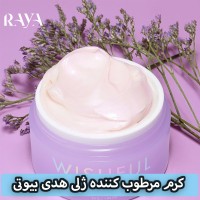 کرم مرطوب کننده ژلی حاوی عسل ویش فول(هدی بیوتی) فول سایز(55 گرم)