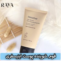 فوم شوینده پوست آتشفشانی BHA اینیسفری حجم 150 میل