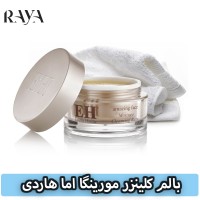 بالم کلینزر و پاک کننده آرایش مورینگا اما هاردی وزن 15 گرم