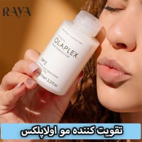 تقویت کننده و احیا کننده مو اولاپلکس شماره 3 