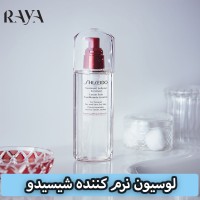 لوسیون نرم کننده و مرطوب کننده شیسیدو برای پوست خشک و خیلی خشک حجم 30 و 150 میل