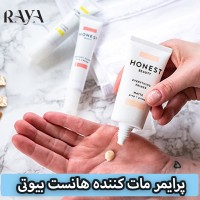 پرایمر مات کننده هانست بیوتی حجم 30 میل
