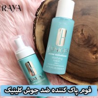 فوم پاک کننده ضد جوش کلینیک مدل آکنه سولوشن Acne Solutions