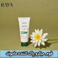فوم میکرو پاک کننده عمیق منافذ نیلوفر ماموند مدل 98.8% حجم 50 و 150 میل