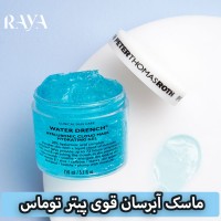 ماسک آبرسان قوی حاوی جلبک دریایی پیتر توماس حجم 14  , 50 میل
