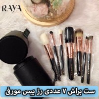 ست براش 7 عددی رز بیس مورفی