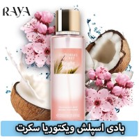بادی اسپلش ویکتوریا سکرت مدل برایت پالم حجم 250ML