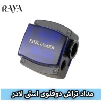 مداد تراش دوقلوی استی لادر 
