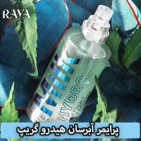 پرایمر آبرسان هیدرو گریپ میلک میکاپ 