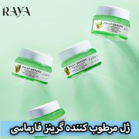 ژل مرطوب کننده گرینز روزانه فارماسی فاقد روغن و سیلیکون حجم 8ML