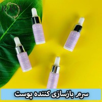 سرم بازسازی کننده پوست مدل دلیکیت ریکاوری کیت سامرویل