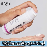 آبرسان داینامیک اسکین ریکاوری درمالوژیکا با SPF50