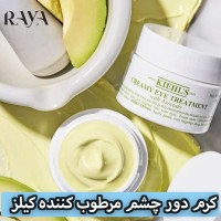 کرم دور چشم مرطوب کننده کیلز حاوی روغن آووکادو