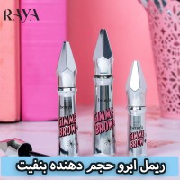 ریمل ابرو حجم دهنده بنفیت مدل Gimme Brow+