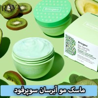 ماسک مو آبرسان سوپرفود حاوی آووکادو و کیوی بریجیو