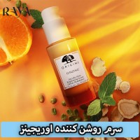 سرم روشن کننده و درخشان کننده پوست جنسینگ اوریجینز مدل Into The Glow