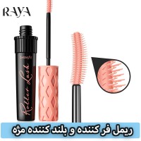 ریمل فر کننده و بلند کننده مژه بنفیت مدل Roller Lash فول و مینی سایز(8.5 و 3 گرم)