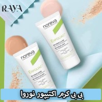 بی بی کرم اکتیپور نوروا