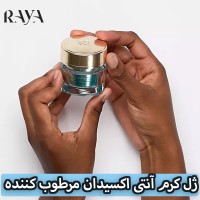 ژل کرم آنتی اکسیدان مرطوب کننده و خنک کننده دورچشم استی لادر مدل DayWear Eye