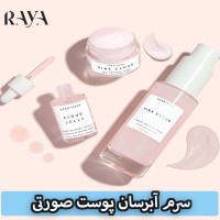 سرم آبرسان پوست صورتی کلود ژلی هربیور