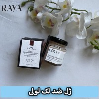 ژل ضد لک و ضد آکنه آرنیکا الدربری لولی