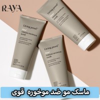 ماسک مو ضد موخوره و مرطوب کننده قوی لیوینگ پروف