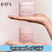 کوئین کرم اوموروویچا Omorovicza