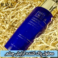 محلول پاک کننده آرایش چشم جنتل استی لادر حجم 100 میل