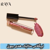 لیپگلاس متالیک هدی بیوتی مدل لیپ استروب