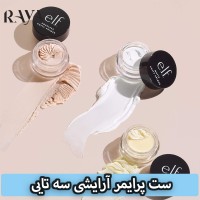 ست پرایمر آرایشی سه تایی الف مدل مات کننده، پوشاننده منافذ و درخشان کننده پوست