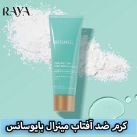 کرم ضد آفتاب مینرال و فیزیکی اسکوالن + زینک بایوسانس با SPF 30