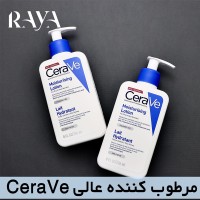 لوسیون مرطوب کننده پوست خشک و خیلی خشک سراوه