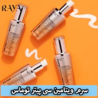 سرم ویتامین سی پیتر توماس راث مدل پوتنت سی پاور