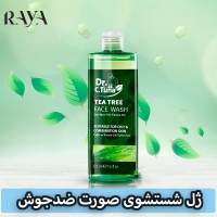 ژل شستشوی صورت ضدجوش تی تری حاوی روغن درخت چای دکتر سی تونا فارماسی