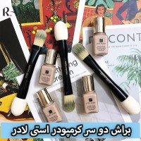 براش دو سر کرمپودر استی لادر مدل دابل ویر