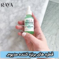 قطره های برنزه کننده مدیوم سلف تینینگ ایزله آف پارادایس