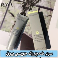 سرم ضدچروک جویسی بیوتی مدل استم سلولار آنتی رینکل بوستر حجم 30 و 7.8 میل