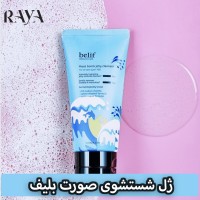 ژل شستشوی صورت آبرسان و مرطوب کننده آکوا بمب بلیف
