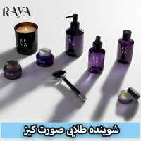 شوینده طلایی صورت کیز سولکر حاوی عسل مانوکا