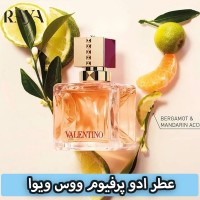 عطر ادو پرفیوم ووس ویوا والنتینو Voce Viva حجم 10 و 7 میل