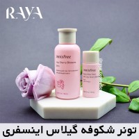 تونر درخشان کننده شکوفه گیلاس اینسفری حجم 15 و 50 میل