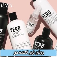 روغن نرم کننده و درخشان کننده مو گوست ورب