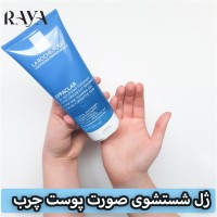 ژل شستشوی صورت پوست چرب و حساس افکلار پیوریفایینگ لاروش پوزای