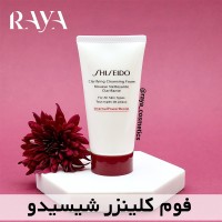 فوم شستشوی شفاف کننده پوست شیسیدو