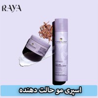 اسپری مو حالت دهنده و فیکس کننده پیورولوژی مدل استایل + پروتکت لاک ایت داون