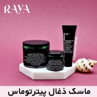 ماسک ذغال ایرلندی پیتر توماس حجم 14، 15، 50 ، 150 میل