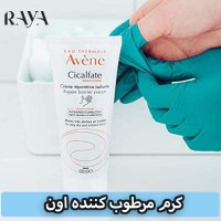 کرم مرطوب کننده و ترمیم کننده پوست دست سیکالفیت اون 100 میل
