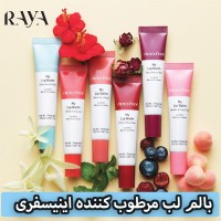 بالم لب مرطوب کننده اینیسفری مدل مای لیپ بالم