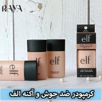 کرمپودر ضد جوش و آکنه الف مدل آکنه فایتینگ