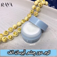 کرم دور چشم آبرسان و مرطوب کننده الف مدل هولی هیدریشن